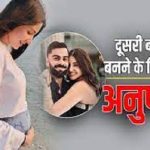 Aaj ka Panchang : जानें रविवार का शुभ मुहूर्त और राहुकाल का समय, यहां पढ़ें दैनिक पंचांग