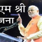 Daily Horoscope : आज सूर्य की तरह चमकेगा मेष और वृषभ समेत इन 7 राशि वालों का भाग्य