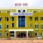 PM Kisan Mandhan Yojana: ‘किसान मानधन योजना’ के तहत किसानों को हर महीने 3000 रुपये देती है सरकार, ऐसे उठाए योजना का लाभ