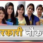 मुख्यमंत्री साय आज तीन दिवसीय मैनपाट महोत्सव का करेंगे शुभारंभ…कलेक्टर ने अंतिम तैयारियों का लिया जायजा