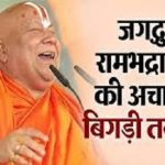नक्सल मुठभेड़ में घायल जवानों से मिले राजस्व मंत्री टंकराम वर्मा