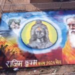 राजिम कुंभ कल्प में राईस मिल एसोशिएशन ने किया निःशुल्क भोजन भंडारे की व्यवस्था