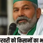आदित्य नारायण ने फिर खोया आपा, पहले फैंस को माइक से मारा फिर मोबाइल छीनकर फेंका, देखें वीडियों…