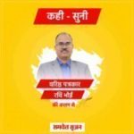 RBI का एक्शन…बजाज हाउसिंग फाइनेंस पर लगाया लाखों रुपए का जुर्माना