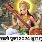 पुलवामा अटैक बरसी : पुलवामा हमले से दहल गया था देश, 12 दिन बाद भारतीय वायुसेना ने लिया था बदला