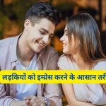 71000 सैलरी वाली इस भर्ती के लिए फौरन कर दें आवेदन…12वीं पास से लेकर ग्रेजुएट्स के लिए निकली बंपर वैकेंसी
