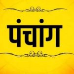 Holi 2024: होली के दिन है चंद्र ग्रहण ,जानिए होलिका दहन का मुहूर्त, पूजा विधि
