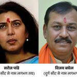 महादेव सट्टा एप : मेन ऑपरेटर गिरीश तलरेजा को ED ने भोपाल से किया गिरफ्तार