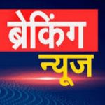 बोर्ड परीक्षा में नकल: पर्यवेक्षक और केन्द्राध्यक्ष पर लगे गंभीर आरोप