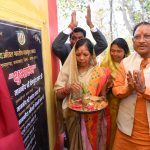 अनियंत्रित होकर खाई में गिरी अयोध्या से लौट रही कार, तीन महिला समेत एक ही परिवार के चार लोग…..