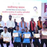 मुख्यमंत्री ने लांच किये छत्तीसगढ़ पुलिस द्वारा बनाये गये दो एप ,आईओ मितान मोबाइल एप विवेचना अधिकारियों को करेगा सहयोग