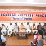 आज का पंचांग 8 मार्च : जानिए महाशिवरात्रि का शुभ मुहूर्त और राहुकाल का समय