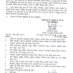 केंद्र सरकार ने लिया बड़ा फैसला, इन 23 ‘खतरनाक’ नस्ल के कुत्तों लगा बैन
