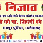 लोकसभा निर्वाचन-2024 : निर्वाचन कार्य में नियोजित अधिकारियों-कर्मचारियों को मिलेगी निःशुल्क चिकित्सा सुविधा