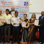 शर्मनाक : स्पेन से भारत घूमने आई महिला के साथ गैंगरेप, झारखंड आए थे दंपति,पति की पिटाई भी की