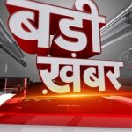 मुख्यमंत्री कन्या सामूहिक विवाह 2 मार्च को राजिम में, 180 जोड़े बंधेंगे शादी के बंधन में
