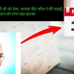 भीषण सड़क हादसा : एसयूवी ने ट्रैक्टर को पीछे से मारी टक्कर, 8 लोगों की दर्दनाक मौत