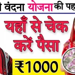 IPL BREAKING: नए कप्तान के नाम का एलान