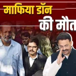 उज्जैन: महाकाल के दरबार में अग्निकांड के बाद सोमनाथ की तर्ज पर लागू होंगे नए नियम