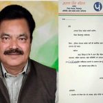 कार की कंटेनर से हुई टक्कर, एक ही परिवार के 5 लोगों की मौत