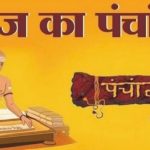 महिला सशक्तिकरण का अनूठा उदाहरण पेश कर रहा है जशपुर का कोटानपानी