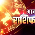 होलिका दहन के दौरान रहेगा भद्राकाल, 3 घंटे बाद तक शुभ कार्य वर्जित, जानें सही मुहूर्त