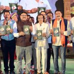 राजिम कुंभ कल्प में बच्चों के हाथों मे पुलिस ने चिपकाये मोबाइल फोन वाले स्टीकर