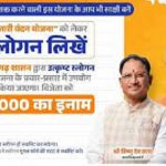 CG- उप जेल में बंदियों के साथ मारपीट..सहायक जेल अधीक्षक और दो प्रहरी सस्पेंड..