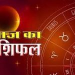 केन्द्रीय कृषि मंत्री अर्जुन मुण्डा आज करेंगे छत्तीसगढ़ सरकार की कृषक उन्नति योजना का राज्य स्तरीय शुभारंभ