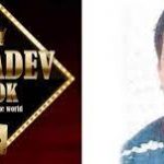 जशपुर: ED ने CEO के सरकारी और निजी निवास पर मारी रेड, निलंबित IAS रानू साहू से है कनेक्शन
