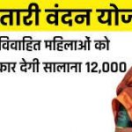 सीएम केजरीवाल को नहीं मिली राहत, 1 अप्रेल तक बढ़ाई गई ED की हिरासत