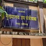 जीएसटी की टीम ने पकड़ी पान मसाले से भरी गाडी, 3 लाख 42 हजार का माल किया सीज