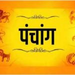 आज का राशिफल 12 मार्च : जानिए कैसा रहेगा सभी राशियों के लिए मंगलवार का दिन