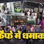 CM विष्णु देव साय पहुंचे मध्यप्रदेश के सिंगरौली, मां ज्वाला देवी के दर्शन कर लिया आशीर्वाद