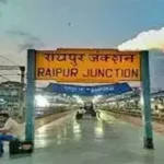 लोकसभा प्रत्याशी बनने के बाद पहली बार राजिम पहुंची रूप कुमारी चौधरी का भाजपा कार्यकर्ताओं ने किया स्वागत