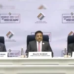 LIVE लोकसभा चुनाव 2024:लोकसभा चुनाव की तारीखों का ऐलान कर रहा चुनाव आयोग,97 करोड़ मतदाता करेंगे मतदान