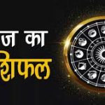 Holi 2024: होली के दिन है चंद्र ग्रहण ,जानिए होलिका दहन का मुहूर्त, पूजा विधि