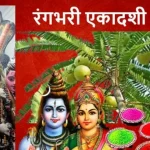 मानिकपुरी पनिका समाज का वार्षिक अधिवेशन हुआ संपन्न