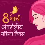 सिंघोड़ा टीआई के 9 करोड़ के अवैध गांजा पकड़े जाने पर नगरवासियों ने किया सम्मान