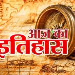 आज का राशिफल 9 मार्च : जानिए कैसा रहेगा सभी राशियों के लिए शनिवार का दिन