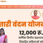 कैसा अन्धविश्वास: 18 दिन की बच्ची के शरीर को गरम सलाखों से दागा
