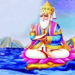 आज का राशिफल 4 अप्रैल : जानिए कैसा रहेगा सभी राशियों के लिए गुरुवार का दिन