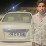 सरकारी नौकरी लगाने का झांसा देकर लाखों की ठगी करने वाला फरार आरोपी पुलिस की गिरफ्त में