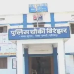 बीजापुर में IED बम की चपेट में आया 20 साल का युवक, मौत