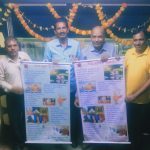 महादेव सट्टा एप मामले में चंद्रभूषण वर्मा, सतीश चंद्राकर और सुनील दम्मानी की EOW को मिली रिमांड