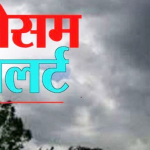 पीएम मोदी कल बस्तर में करेंगे चुनावी सभा, भाजपा प्रत्याशी महेश कश्यप के लिए करेंगे प्रचार