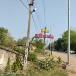 बड़ी खबर : आबकारी घोटाला मामले में आईएएस अनिल टुटेजा को नहीं मिली राहत, 2 दिन के लिए और बढ़ाई गई न्यायिक रिमांड