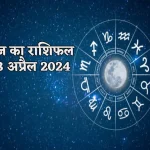 कांग्रेस को एक और झटका, पूर्व विधायक सरोजा मनहरण ने थामा बीजेपी का दामन