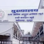 गुरुजीभाठा में गरजे मुख्यमंत्री विष्णु देव साय, बोले कांग्रेस ने पांच साल भ्रष्टाचार किया, चुनाव लड़ने नेता नही, मुद्दे नही