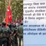 कांकेर में 29 नक्सलियों को मार गिराने पर गृह मंत्री विजय शर्मा ने बस्तर पुलिस को दी बधाई